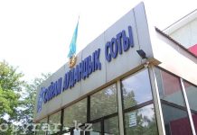 Сайрамский районный суд ЮКО подвел итоги первого полугодия Сайрамский районный суд ЮКО подвел итоги первого полугодия