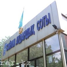 Сайрамский районный суд ЮКО подвел итоги первого полугодия Сайрамский районный суд ЮКО подвел итоги первого полугодия