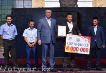 4 миллиона за золото и миллион за бронзу вручил аким ЮКО шымкентским спортсменам-победителям Награждение боксеров в Шымкенте