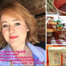 Как в Шымкенте сварить варенье с помощью джеммейкера из Москвы? Маша и варенье