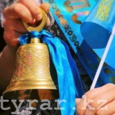 Без кортежей и ресторанов: о новом формате проведения последнего звонка Последний звонок. Колокольчик