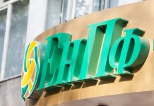 Сотрудники ЕНПФ проведут «День открытых дверей» ЕНПФ