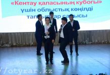 КВН на кубок акима города или как отпраздновали День Кентау в Шымкенте КВН в Шымкенте