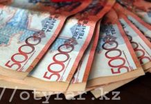 В Казахстане увеличился прожиточный минимум 50 тысяч тенге найдены на базаре Шымкента