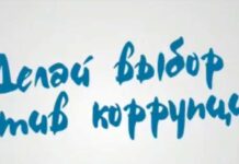 Казахстанские шоумены записали ролик о коррупции Студенческий ролик о коррупции