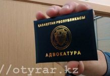 Казахстанские адвокаты и нотариусы ежемесячно зарабатывают более 1,5 млн тенге Отечественные адвокаты и нотариусы ежемесячно зарабатывают более 1,5 млн тенге