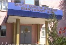 Полицейские ЮКО задержали 49-летнего мужчину с килограммом марихуаны ЮКО полицейские задержали 49-летнего мужчину с килограммом марихуаны