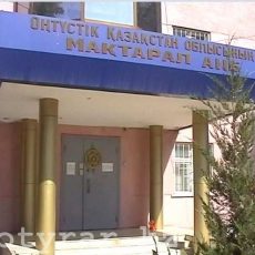 Полицейские ЮКО задержали 49-летнего мужчину с килограммом марихуаны ЮКО полицейские задержали 49-летнего мужчину с килограммом марихуаны