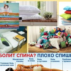 Тест-драйв подушек и матрасов в Шымкенте Выбираем одеяло и подушку