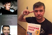 Сестема абразаванийя идиальна! Чмякаться некузяво, уверены шымкентские родители Учебники для 5 и 7 классов