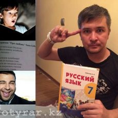 Сестема абразаванийя идиальна! Чмякаться некузяво, уверены шымкентские родители Учебники для 5 и 7 классов