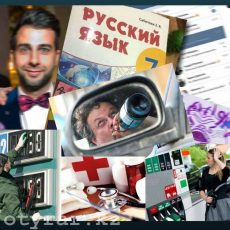 Учебники из преисподней и рюмка водки за рулем. Записки возмущенного блогера Учебники перебили все остальные новости в Казахстане