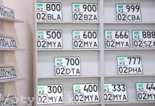 VIP госномера для авто в РК можно будет выбрать в Интернете Престижные госномера для авто в Казахстане можно будет выбрать в интернете