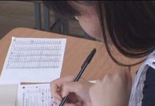 МОН: пороговые баллы ЕНТ для участия в конкурсе по грантам и зачисления в вузы Общественный совет Минобразования рекомендует отменить ЕНТ для поступающих в вузы платно