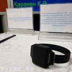 В РК продемонстрировали электронные браслеты для осуждённых Мажилису продемонстрировали электронные браслеты для осуждённых