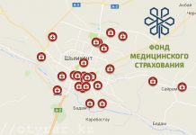 Каждый житель Шымкента может выбрать поликлинику. Карта поликлиники Шымкента