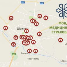 Каждый житель Шымкента может выбрать поликлинику. Карта поликлиники Шымкента