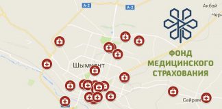 Каждый житель Шымкента может выбрать поликлинику. Карта поликлиники Шымкента