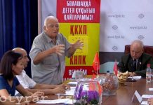 Рост цен заставил коммунистов ЮКО поднять вопрос: как жить дальше? Рост цен поставил перед коммунистами ЮКО вопрос: как жить дальше?