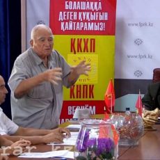 Рост цен заставил коммунистов ЮКО поднять вопрос: как жить дальше? Рост цен поставил перед коммунистами ЮКО вопрос: как жить дальше?