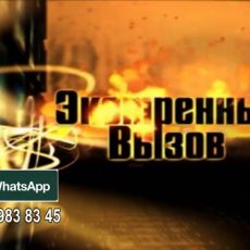 «Экстренный вызов»: происшествия в Шымкенте и ЮКО от 11 сентября 2017 года