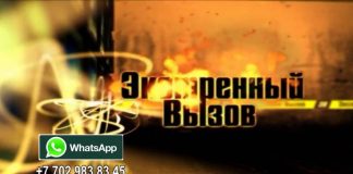 «Экстренный вызов»: происшествия в Шымкенте и ЮКО от 11 сентября 2017 года
