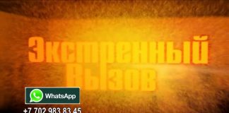 «Экстренный вызов»: происшествия в Шымкенте и ЮКО от 18 сентября 2017 года