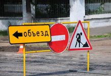 Начинается реконструкция моста по Ленгерскому шоссе: движение приостановлено Внимание! С 30 сентября часть дорог будет перекрыта