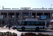 Помогайки не смогут выкупать и перепродавать большое количество билетов на поезд Модернизация железно-дорожного вокзала