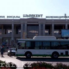Помогайки не смогут выкупать и перепродавать большое количество билетов на поезд Модернизация железно-дорожного вокзала