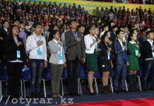 Казахстанской молодежи предложили стажировку в Мажилисе Парламента РК Казахстанской молодежи предложили стажировку в Мажилисе Парламента РК