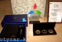 ТК «Отырар TV» стал единственным в ЮКО телеканалом, получившим награды EXPO-2017 Награды ТК "Отырар TV" от Экспо