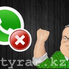 Жители Шымкента жалуются на проблемы с Instagram и WhatsApp