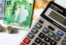 Бюджет города Шымкента составил 779 млрд тенге Тарифы. Деньги. Бюджет