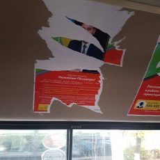 Портрет начальника отдела транспорта в автобусах бесит шымкентцев Портрет Куата Жуматаева разорвали