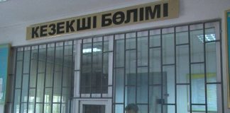 По старой отработанной схеме шымкентские аферисты вынудили людей отдать им миллион РОВД Сайрамского района