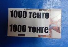 А вы купили бы пачку сигарет за 1000 тенге? (опрос) Сигареты 1000 тенге