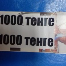 А вы купили бы пачку сигарет за 1000 тенге? (опрос) Сигареты 1000 тенге