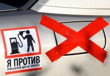 Цена бензина к началу ноября достигнет 160-161 тенге Бензин дорожает