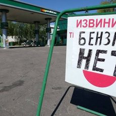 АЗС Шымкента: больше чем на 2000 не наливать Бензина нет
