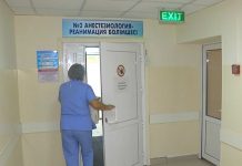 Роженица, не дождавшаяся помощи погибших врачей, находится в крайне тяжелом состоянии