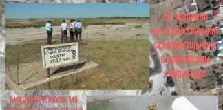 В ЮКО для бетонирования очагов сибирской язвы выделен 101 млн. тенге Скотомогильник на грани разрушения