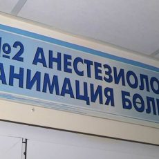 В Шымкенте умерла мать 6 детей, к которой летели погибшие под Алматы врачи Отделение реанимации ОКБ Шымкента