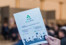 Нужна ли Казахстану европейская культура? U:projects