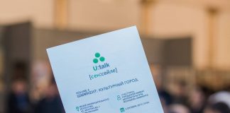 Нужна ли Казахстану европейская культура? U:projects