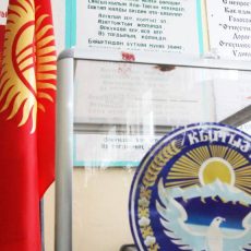 В числе казахстанских наблюдателей в Кыргызстан отправились трое южноказахстанцев Наблюдатели из ЮКО поедут на выборы в Кыргызстан