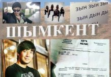 Выяснилось, кто является автором песни «Зын-зын» Автор вирусного ролика "Зын Зын" Болат Нурымов