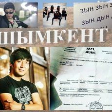 Выяснилось, кто является автором песни «Зын-зын» Автор вирусного ролика "Зын Зын" Болат Нурымов