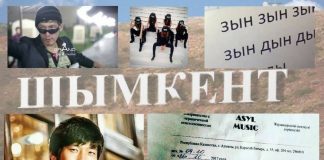 Выяснилось, кто является автором песни «Зын-зын» Автор вирусного ролика "Зын Зын" Болат Нурымов