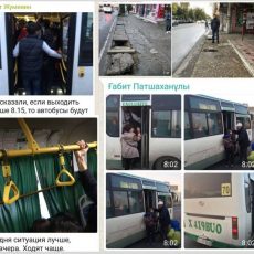 Если чиновники сели в автобус, значит это кому-то нужно… Чиновники жалуются на общественный транспорт